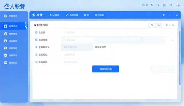 系统效率低下,如何有效提升?